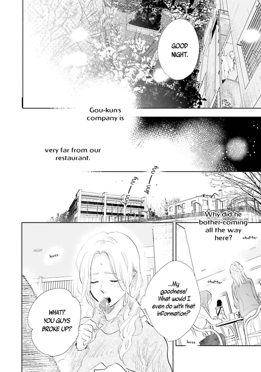 Page 26 Chapter 12 Saraba, Yoki Hi