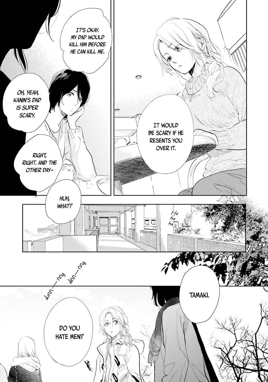 Page 29 Chapter 12 Saraba, Yoki Hi