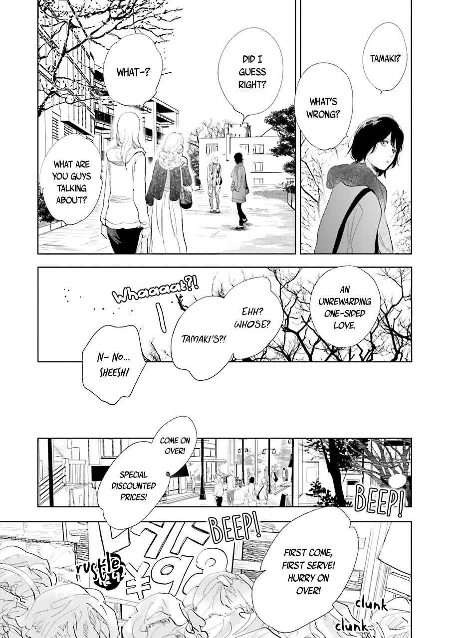 Page 33 Chapter 12 Saraba, Yoki Hi