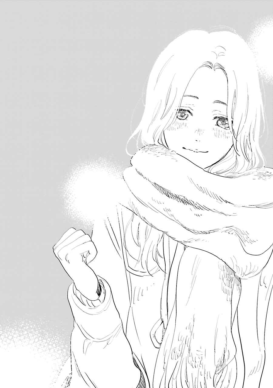 Page 4 Chapter 12 Saraba, Yoki Hi