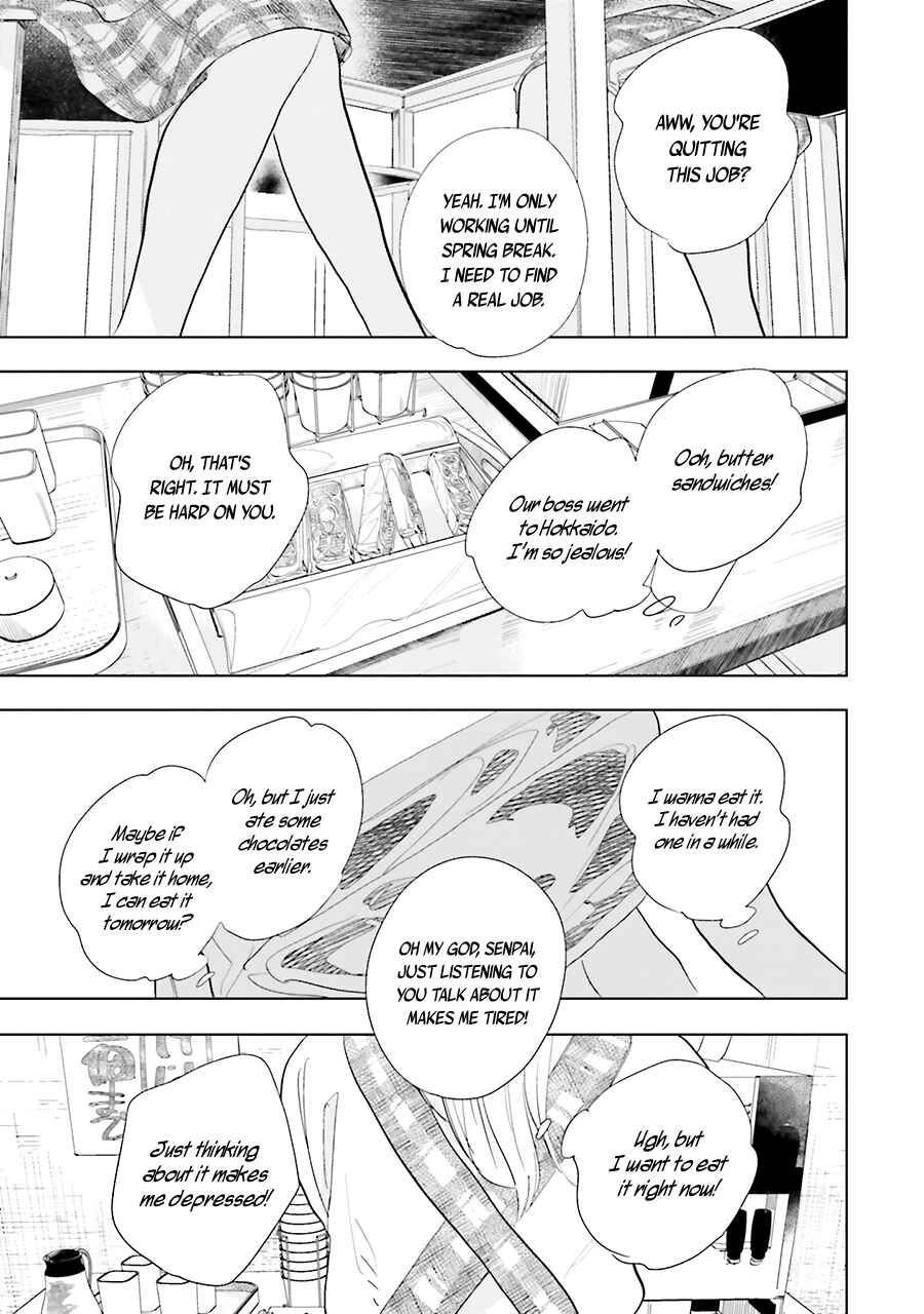 Page 5 Chapter 12 Saraba, Yoki Hi