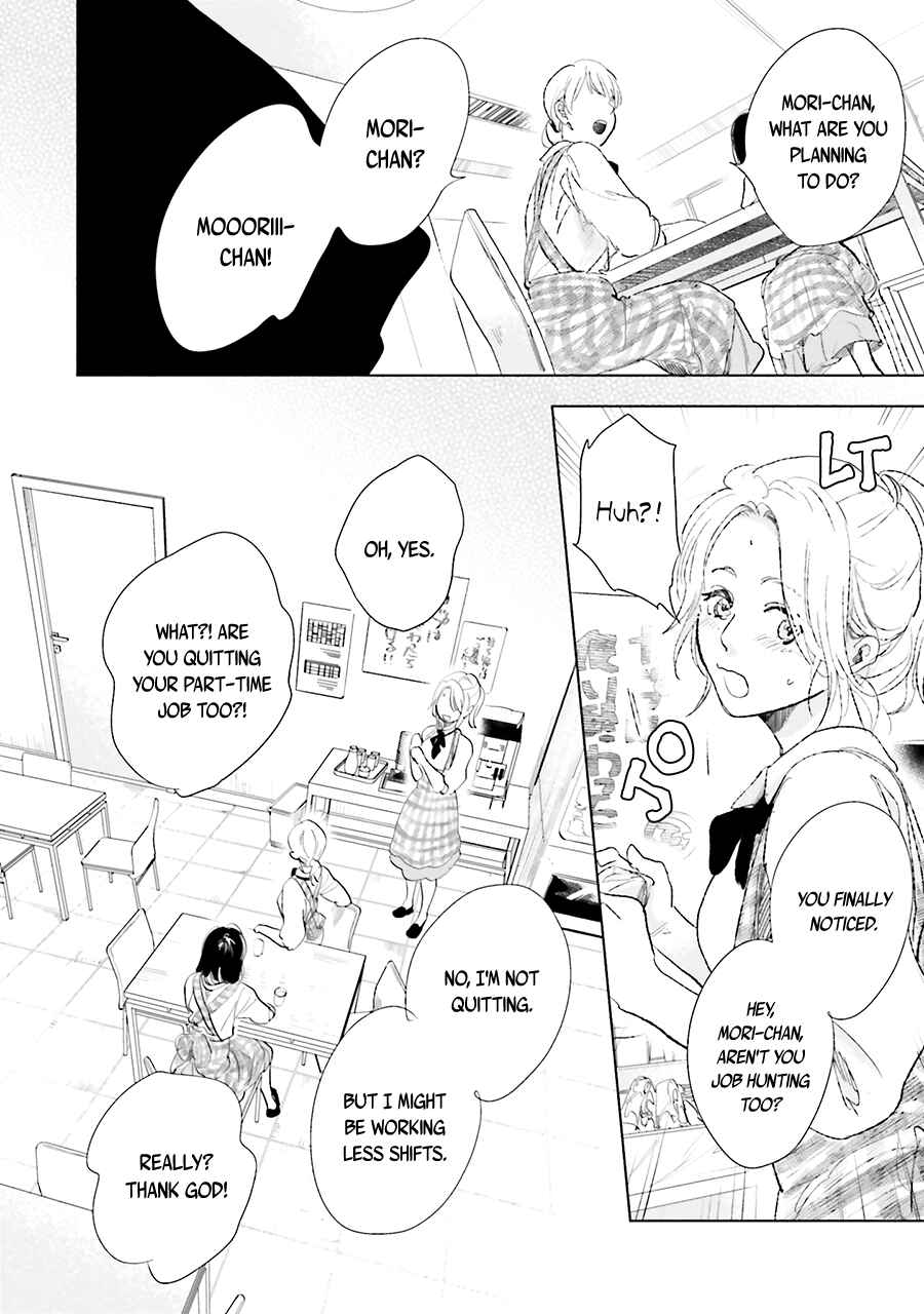 Page 6 Chapter 12 Saraba, Yoki Hi