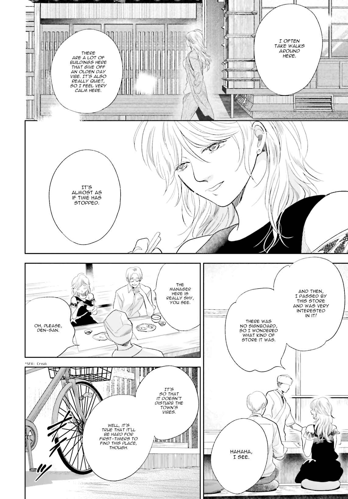 Page 16 Chapter 21 Saraba, Yoki Hi