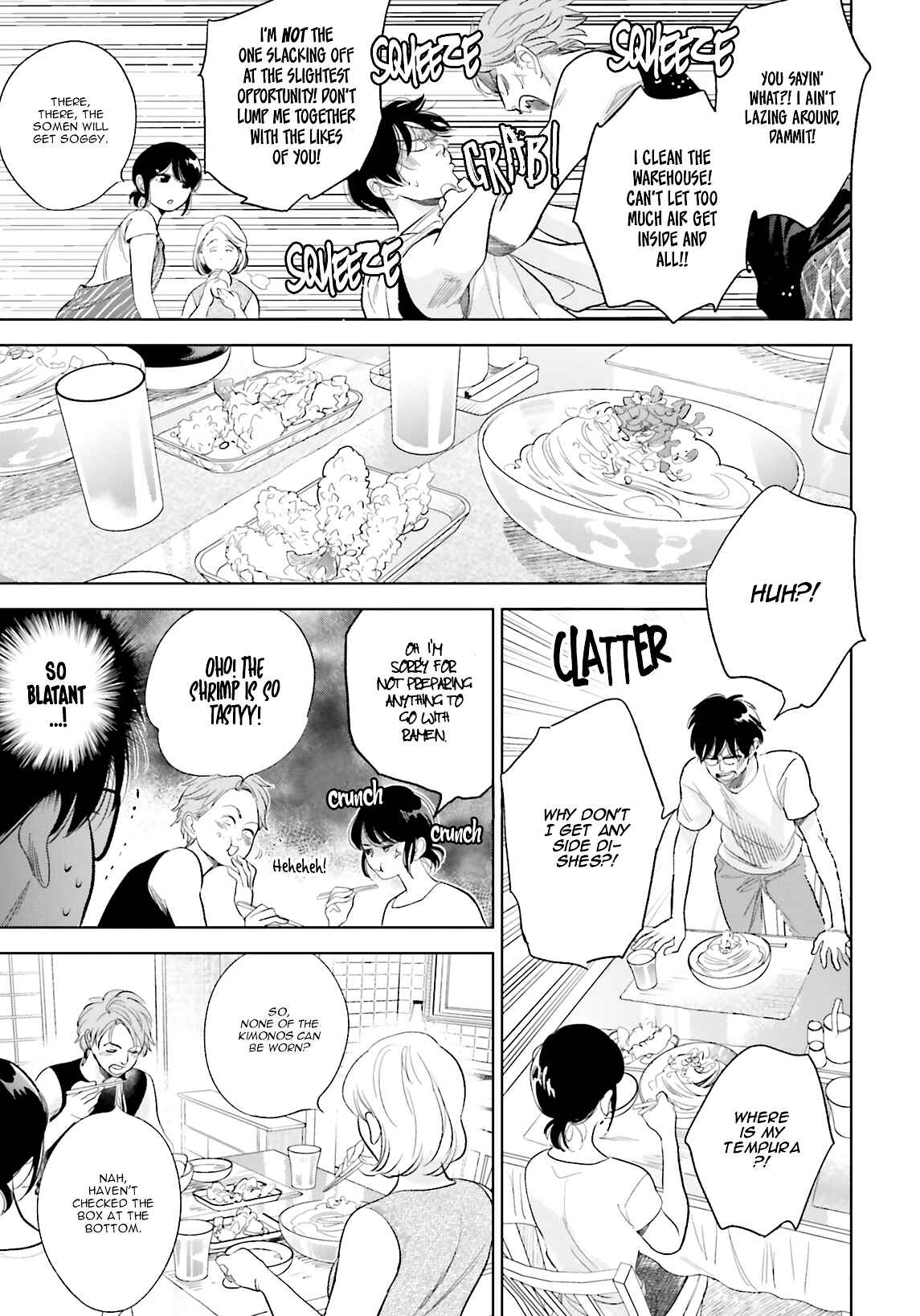 Page 7 Chapter 21 Saraba, Yoki Hi
