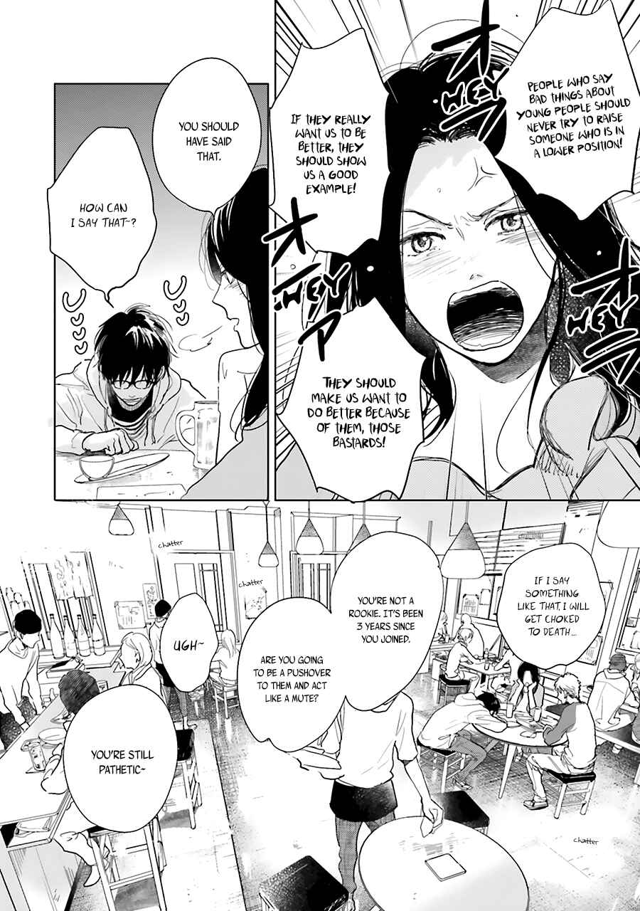Page 10 Chapter 7 Saraba, Yoki Hi