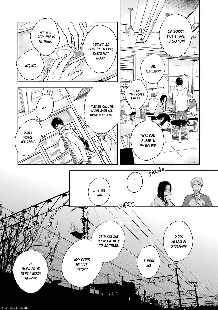 Page 13 Chapter 7 Saraba, Yoki Hi