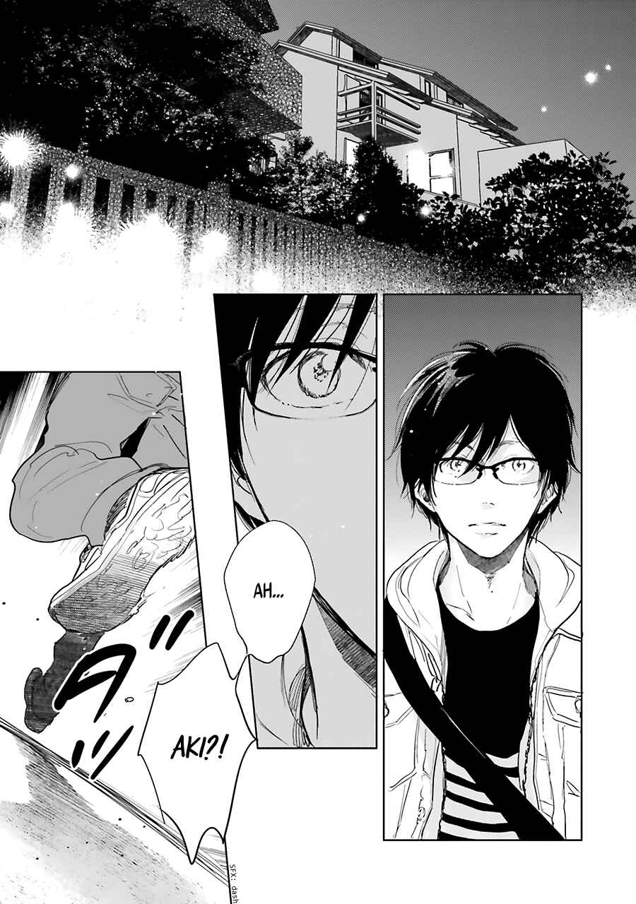 Page 17 Chapter 7 Saraba, Yoki Hi