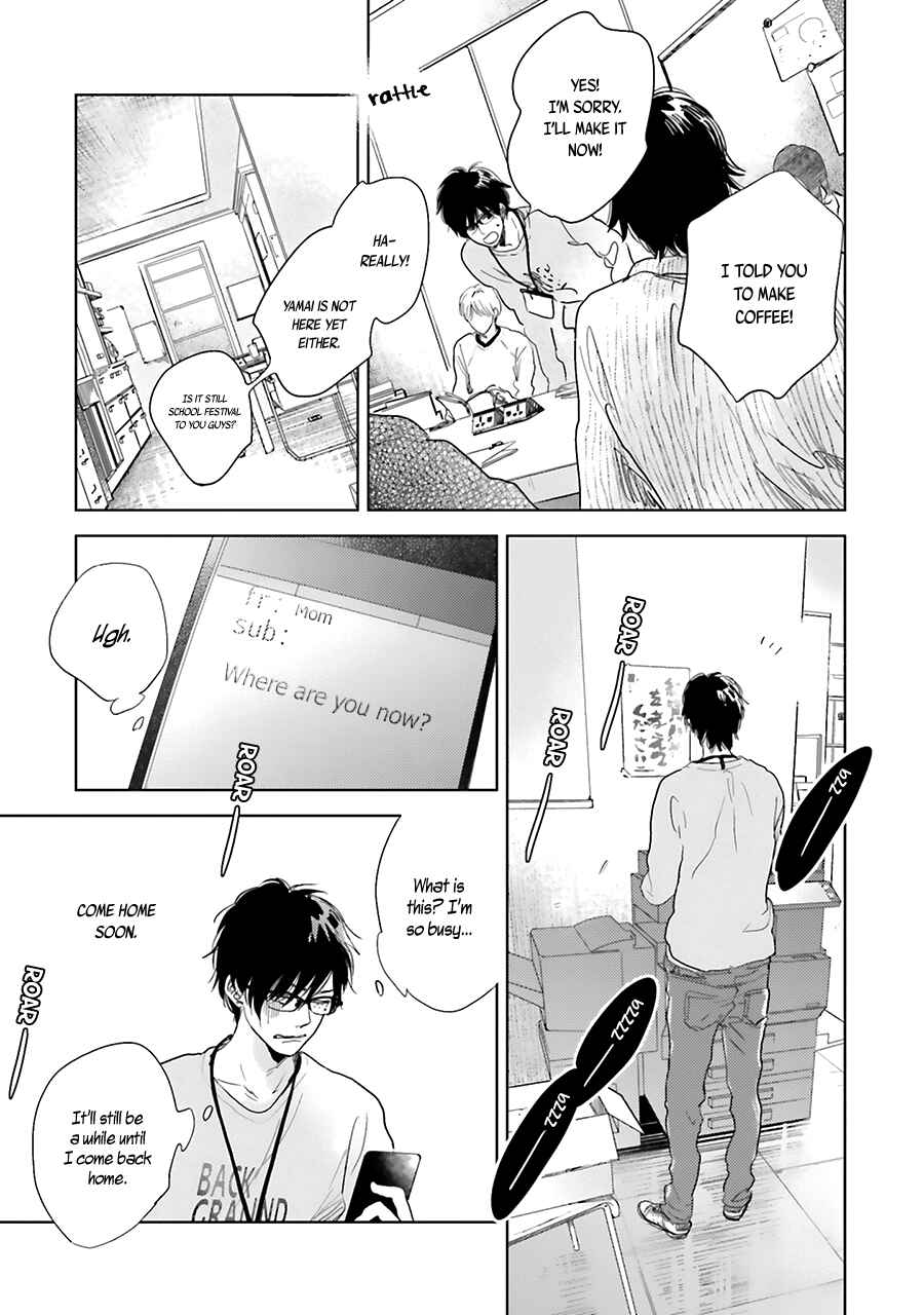 Page 33 Chapter 7 Saraba, Yoki Hi