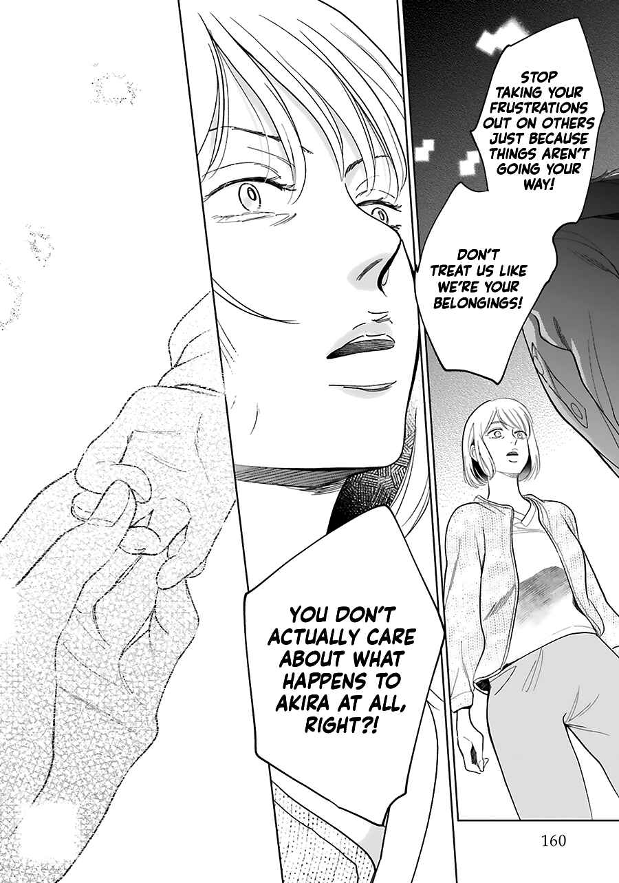 Page 10 Chapter 33 Saraba, Yoki Hi