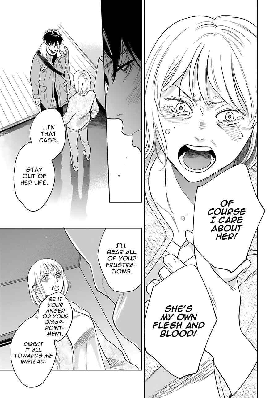Page 13 Chapter 33 Saraba, Yoki Hi