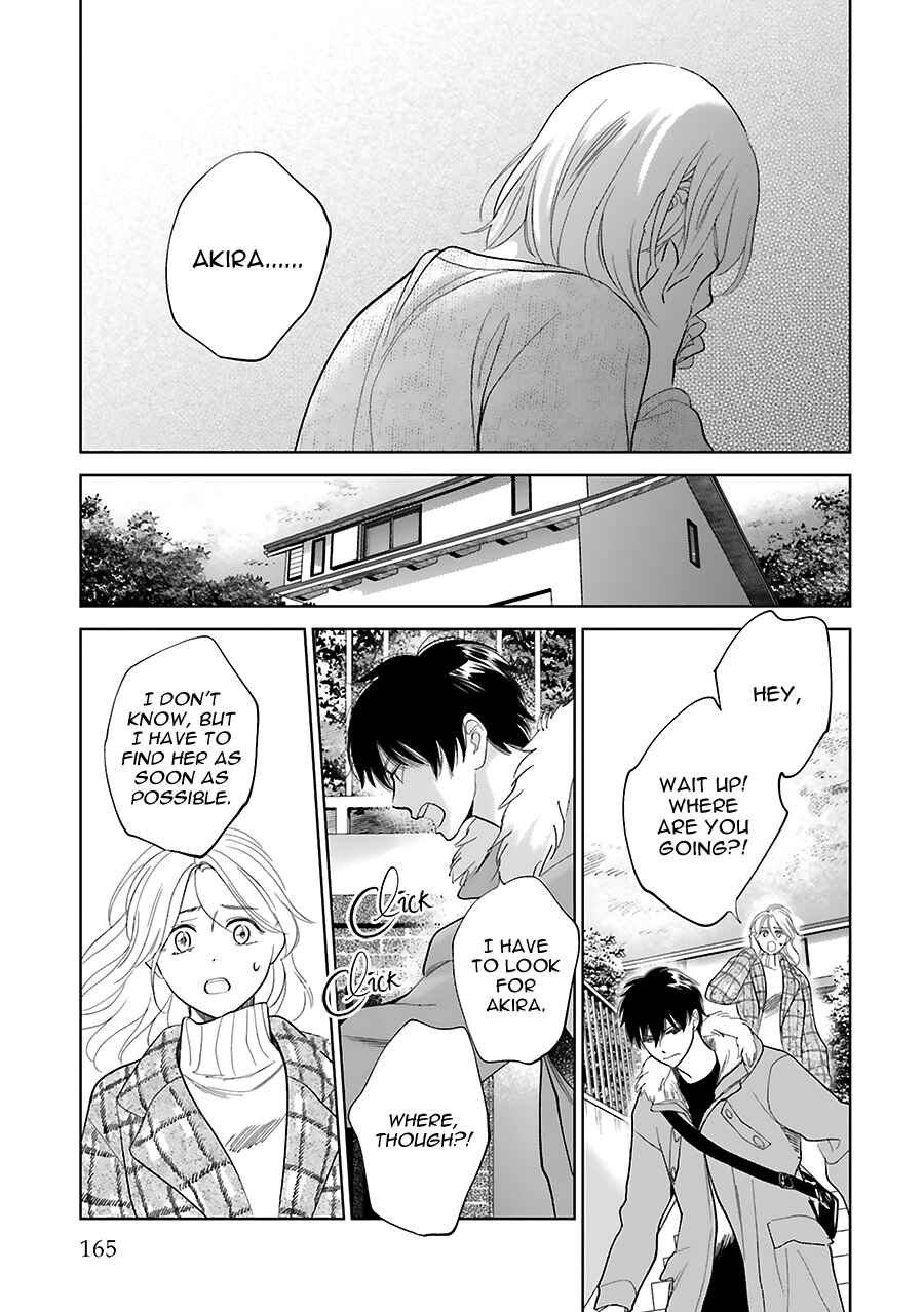Page 15 Chapter 33 Saraba, Yoki Hi