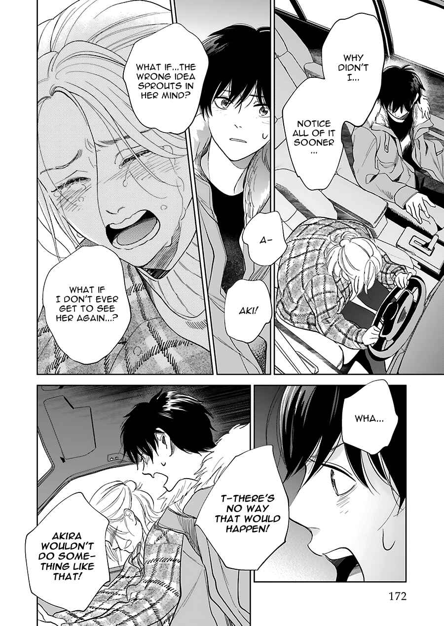 Page 22 Chapter 33 Saraba, Yoki Hi