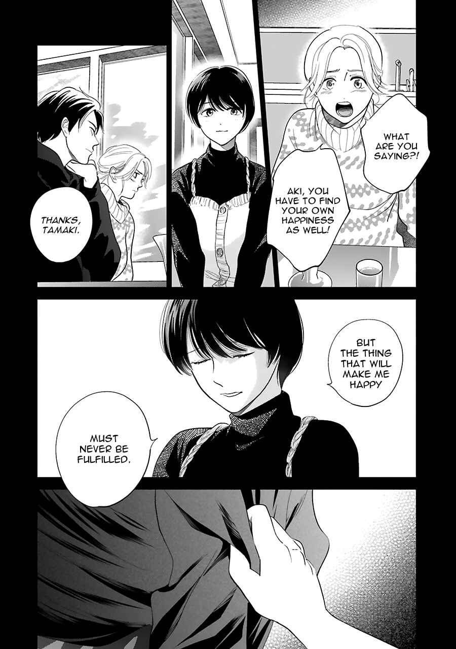 Page 32 Chapter 33 Saraba, Yoki Hi