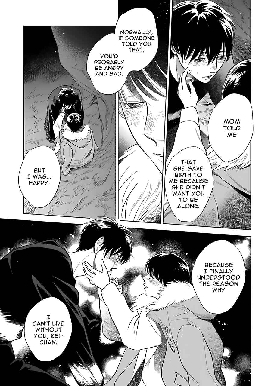 Page 42 Chapter 33 Saraba, Yoki Hi