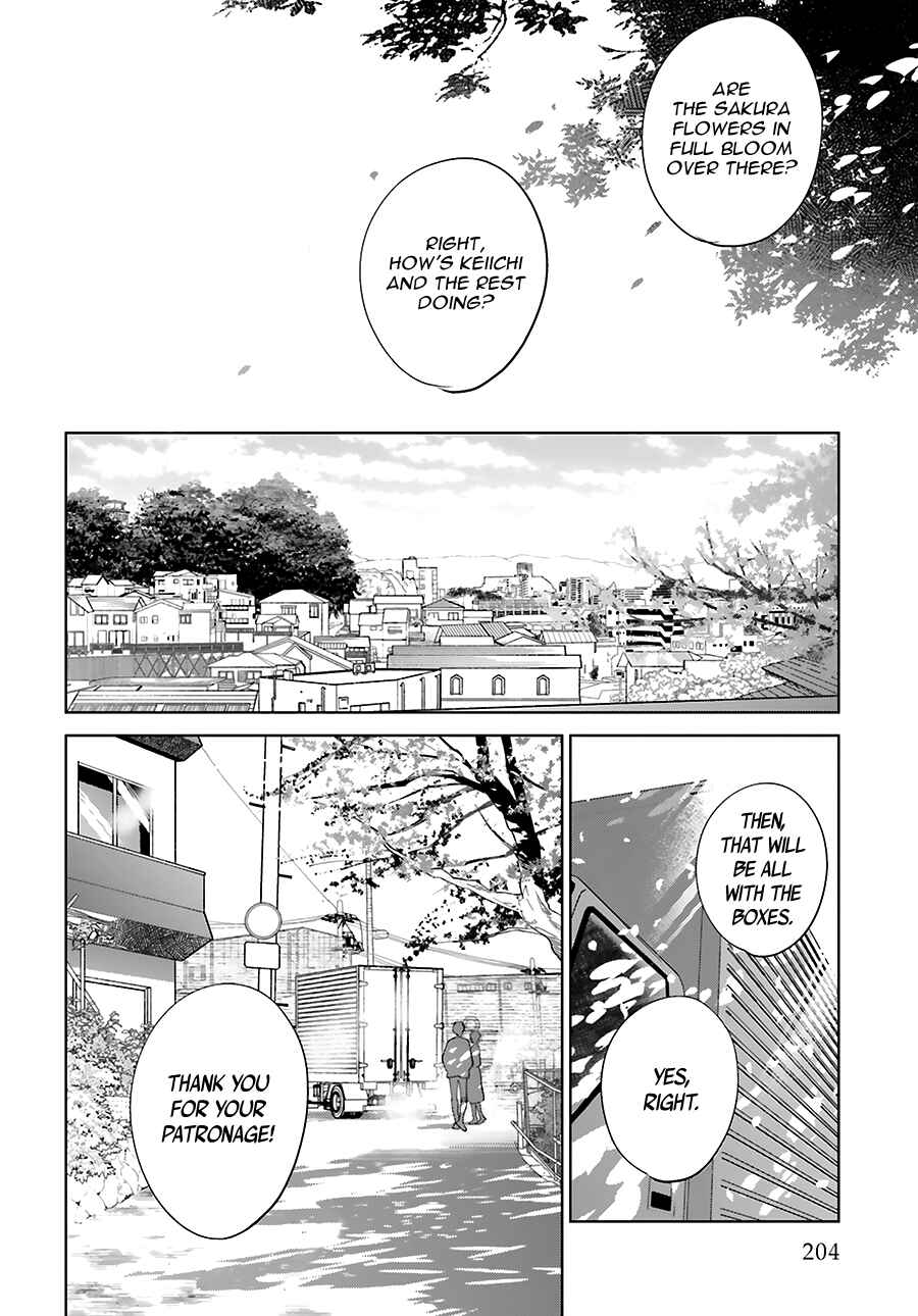 Page 52 Chapter 33 Saraba, Yoki Hi
