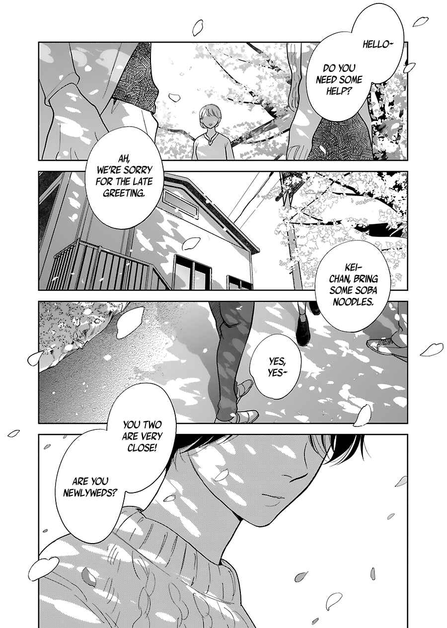 Page 53 Chapter 33 Saraba, Yoki Hi