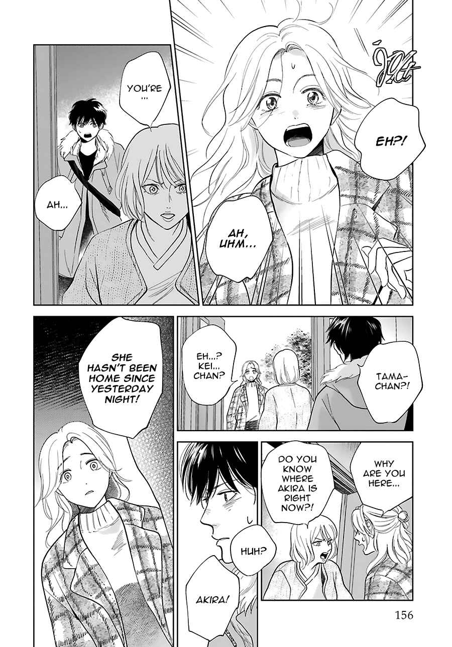 Page 6 Chapter 33 Saraba, Yoki Hi