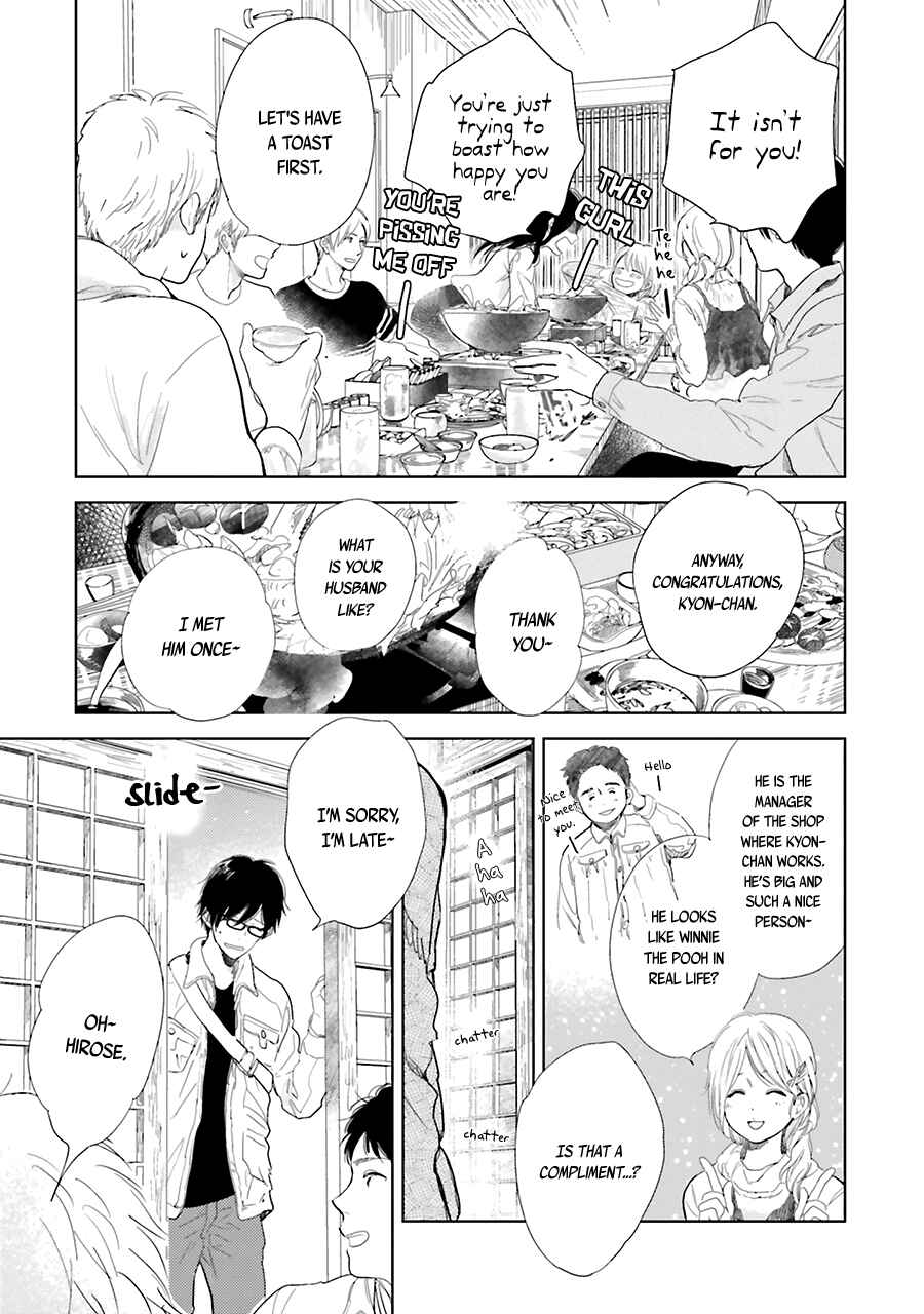 Page 21 Chapter 9 Saraba, Yoki Hi