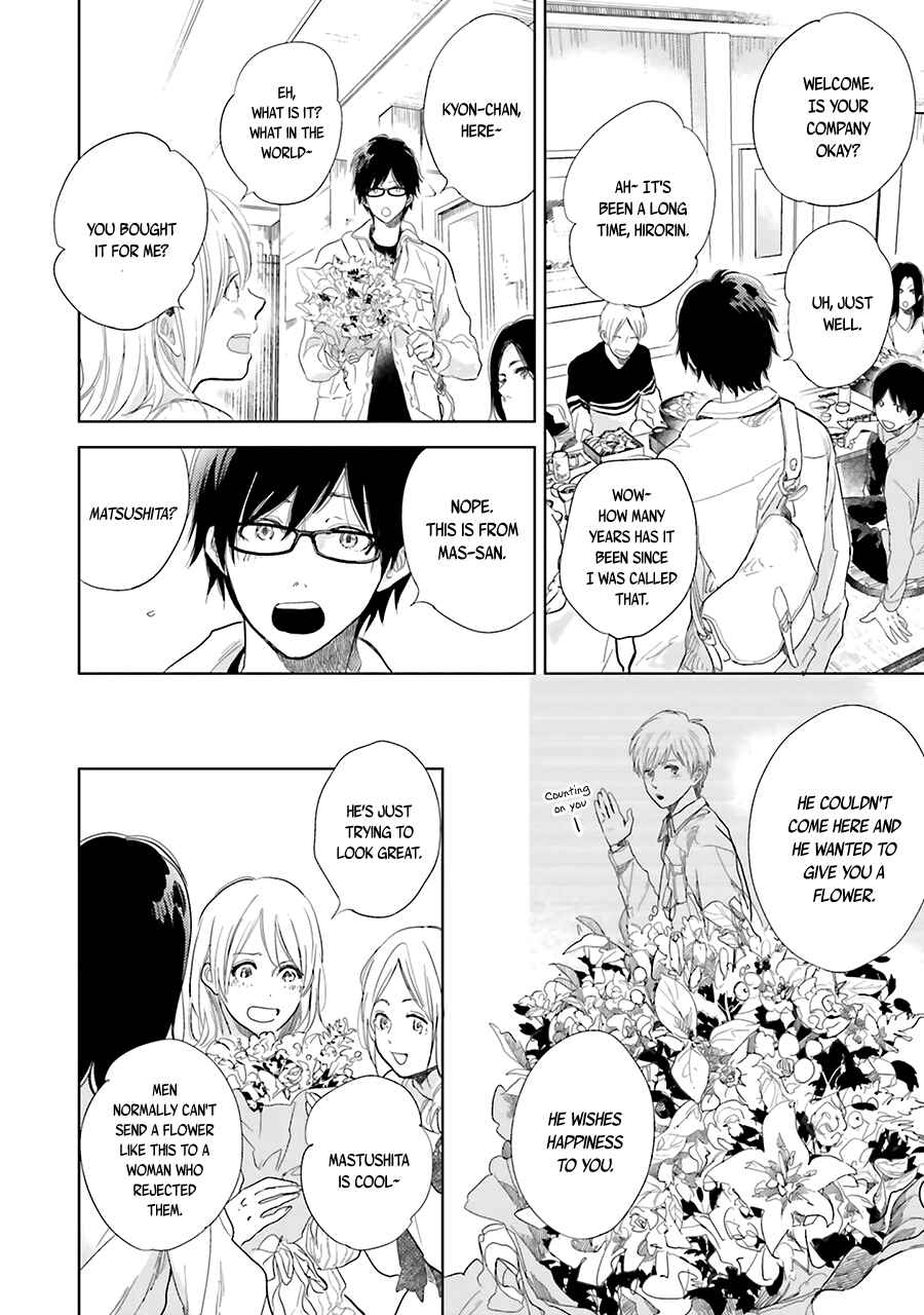 Page 22 Chapter 9 Saraba, Yoki Hi