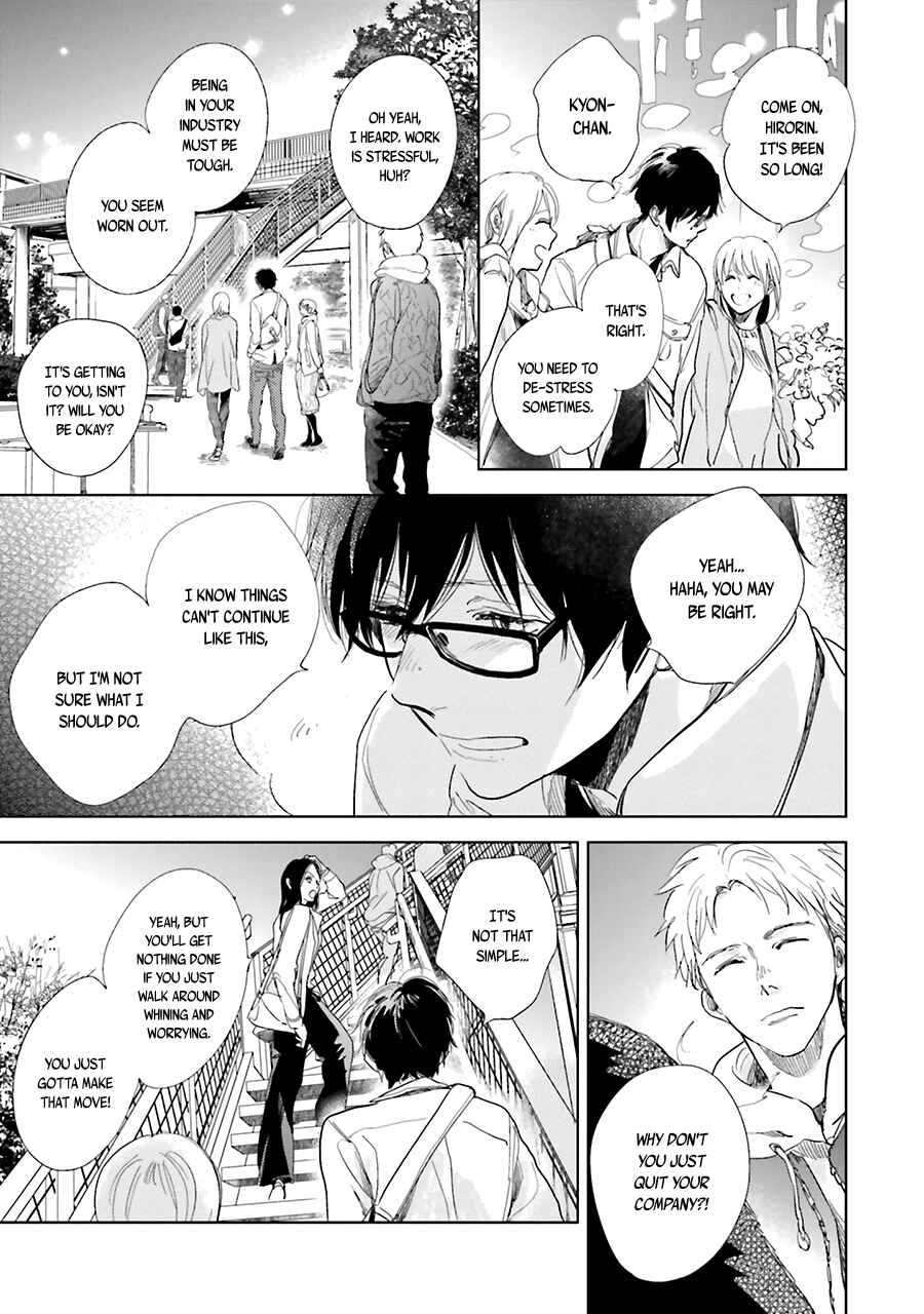 Page 25 Chapter 9 Saraba, Yoki Hi