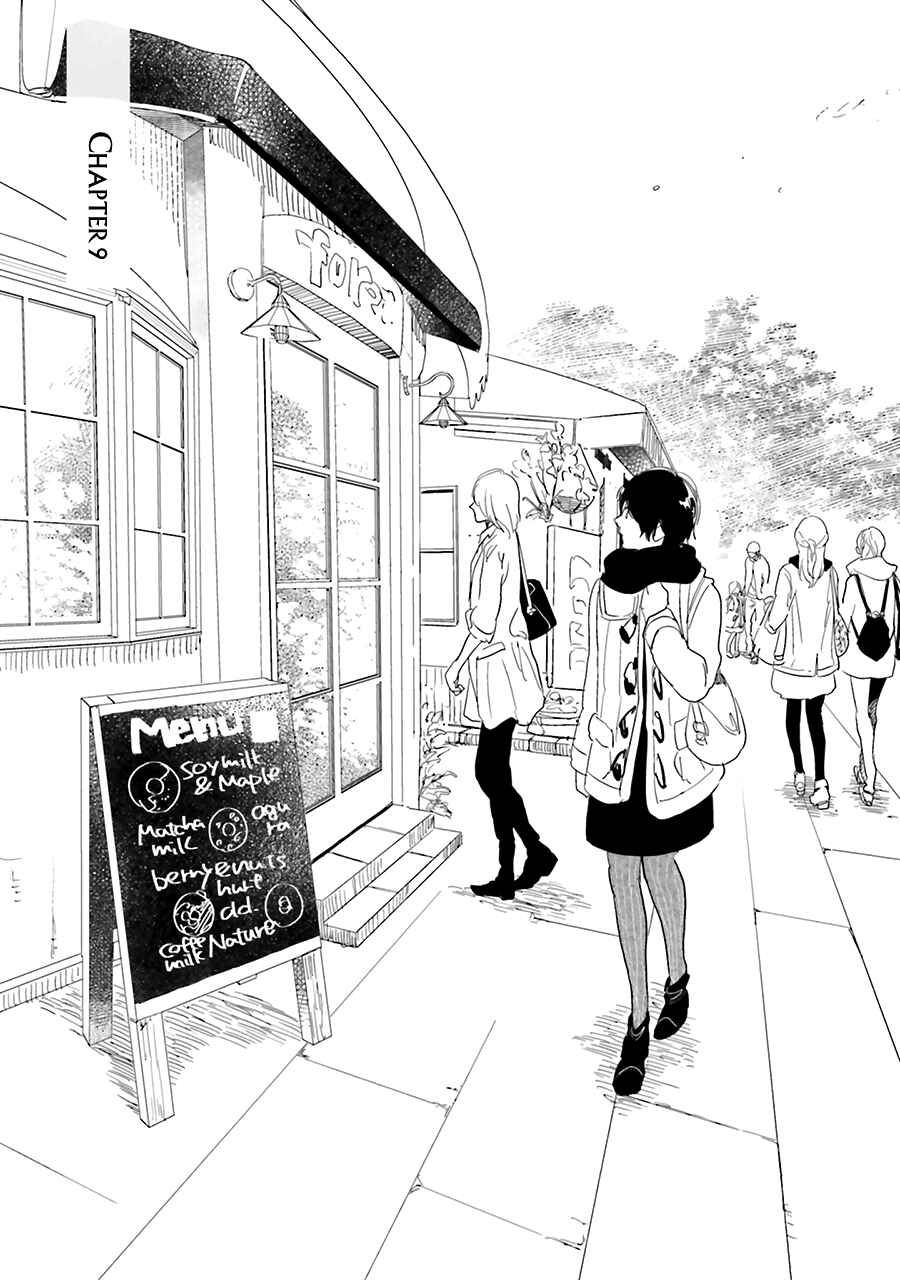 Page 3 Chapter 9 Saraba, Yoki Hi