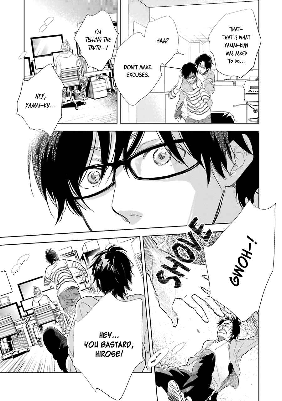 Page 37 Chapter 9 Saraba, Yoki Hi