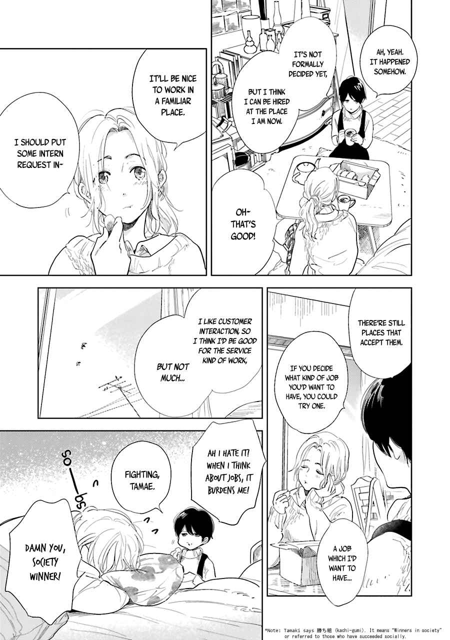Page 7 Chapter 9 Saraba, Yoki Hi