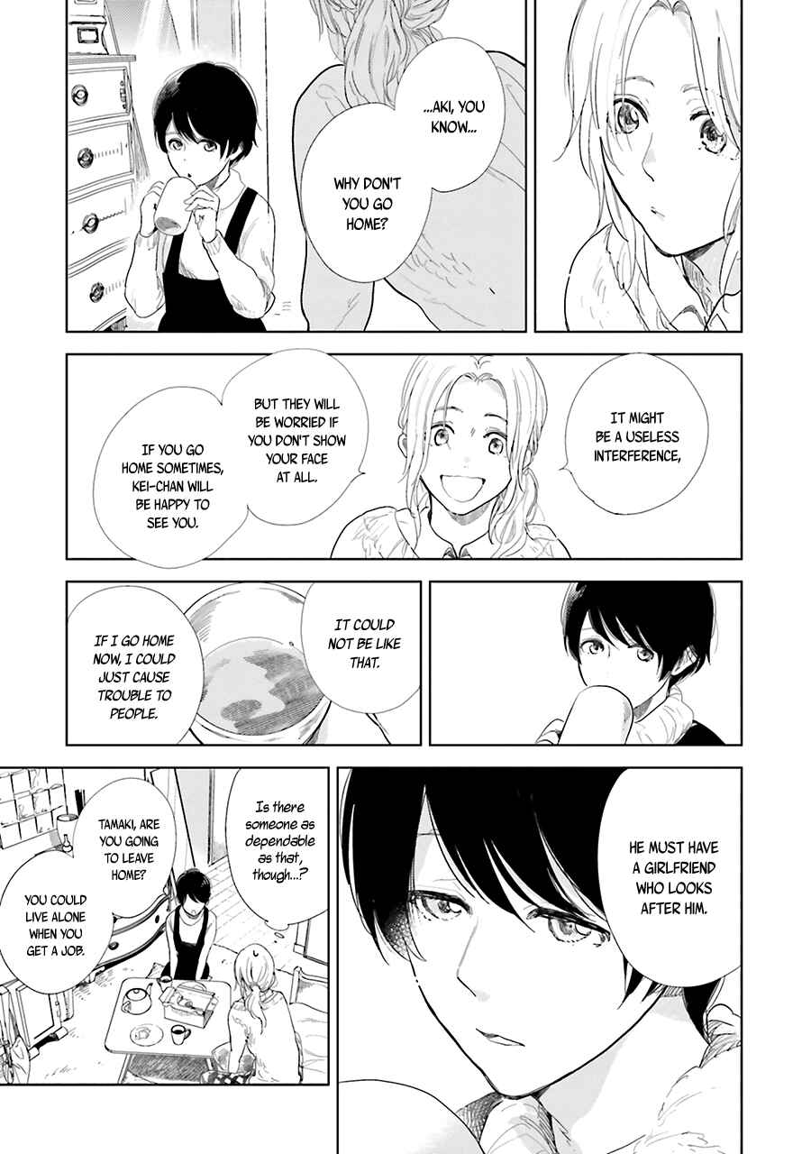 Page 9 Chapter 9 Saraba, Yoki Hi