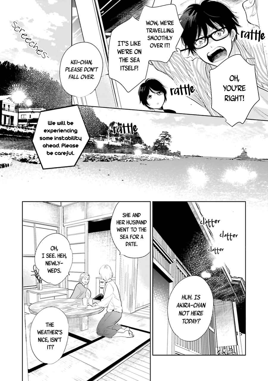 Page 10 Chapter 17 Saraba, Yoki Hi