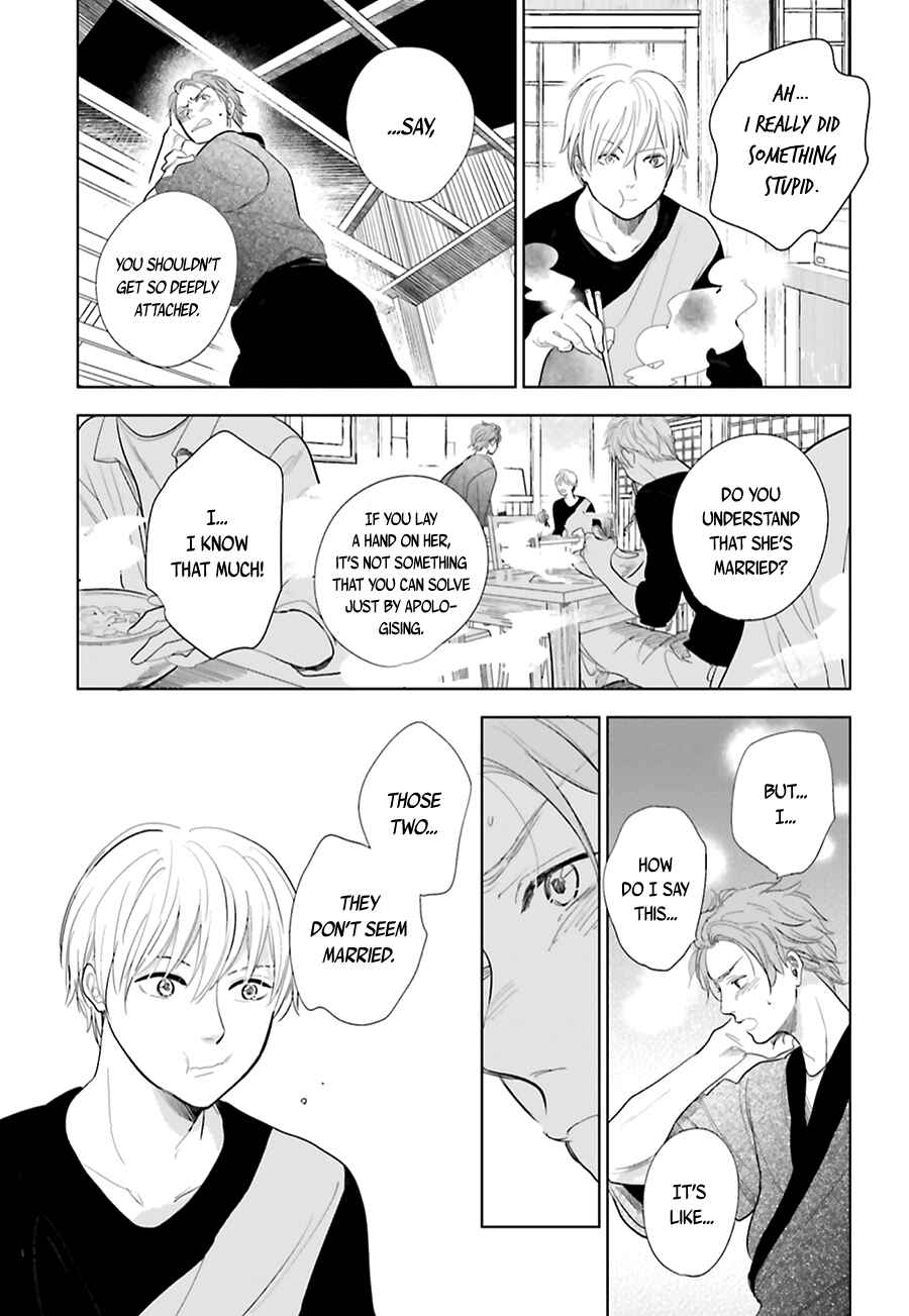 Page 13 Chapter 17 Saraba, Yoki Hi