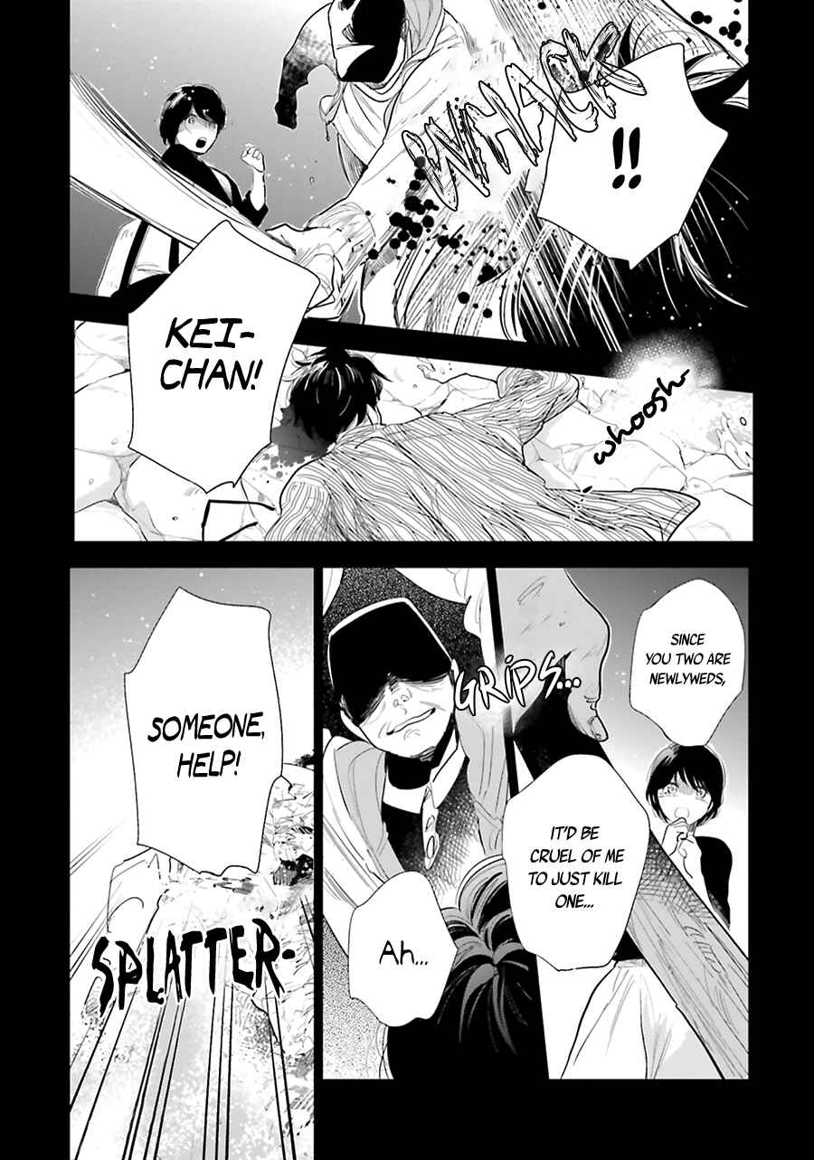 Page 24 Chapter 17 Saraba, Yoki Hi