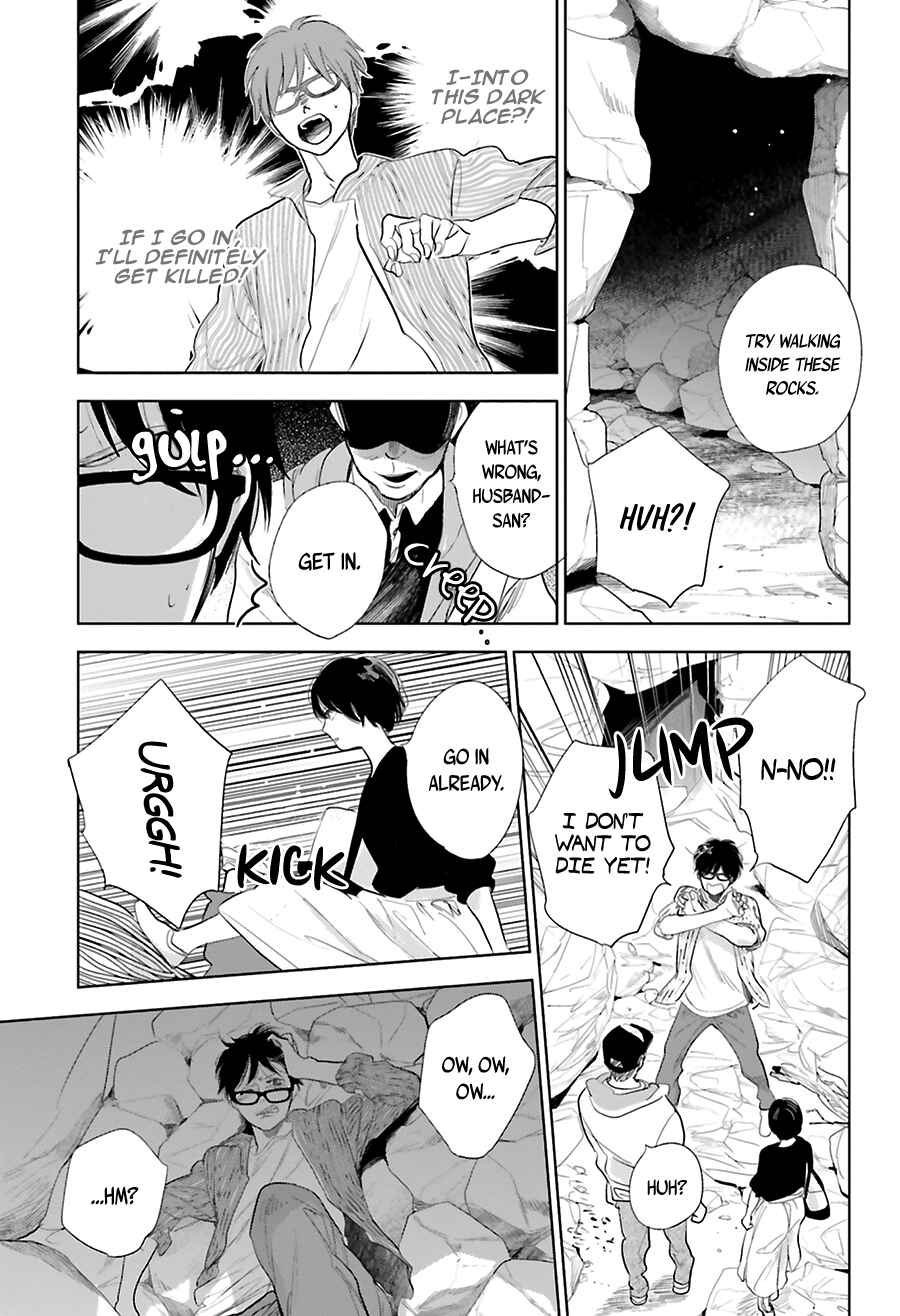 Page 26 Chapter 17 Saraba, Yoki Hi