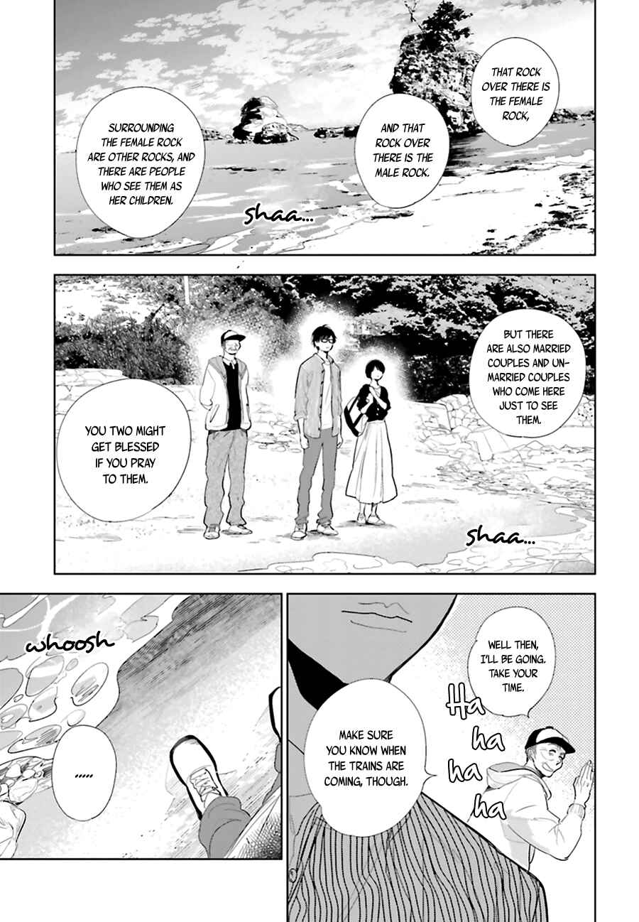 Page 28 Chapter 17 Saraba, Yoki Hi