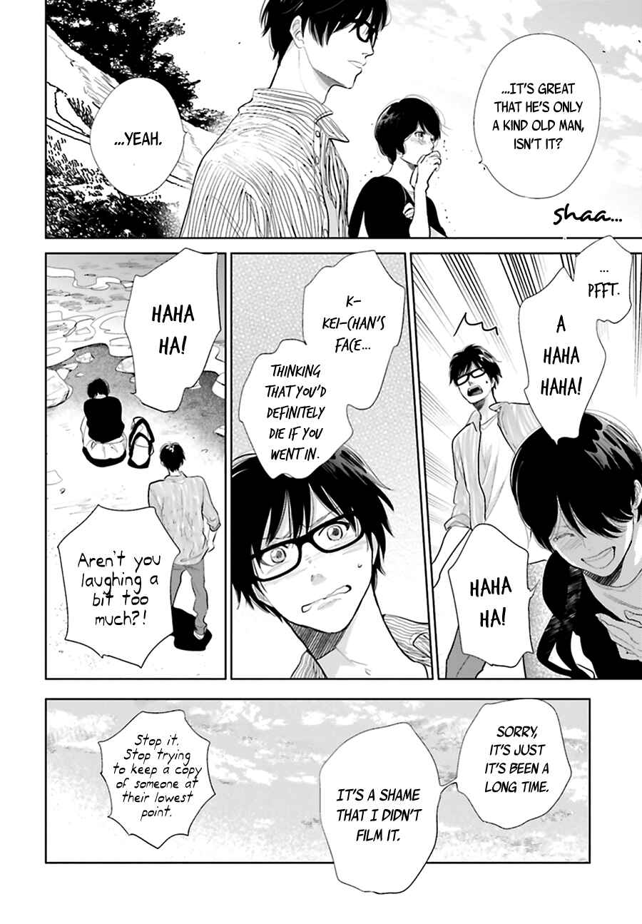 Page 29 Chapter 17 Saraba, Yoki Hi