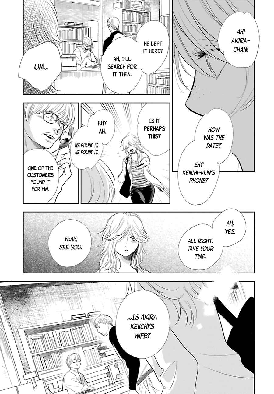 Page 38 Chapter 17 Saraba, Yoki Hi