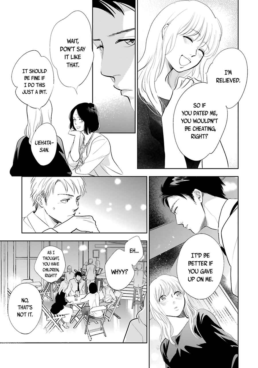 Page 19 Chapter 18 Saraba, Yoki Hi