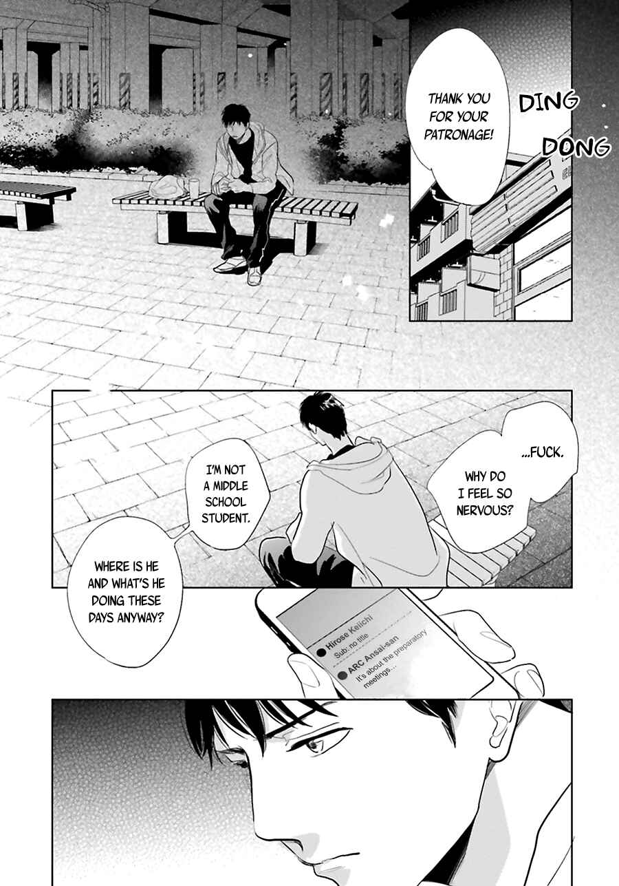 Page 36 Chapter 18 Saraba, Yoki Hi