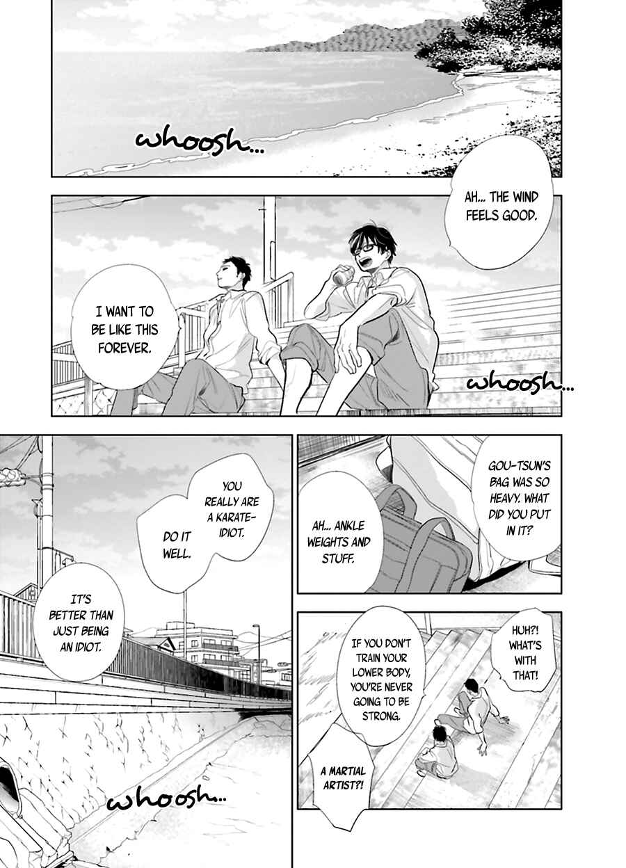 Page 5 Chapter 18 Saraba, Yoki Hi