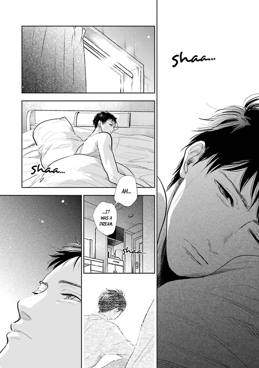Page 7 Chapter 18 Saraba, Yoki Hi