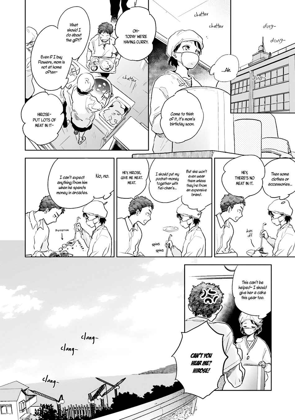 Page 16 Chapter 2 Saraba, Yoki Hi