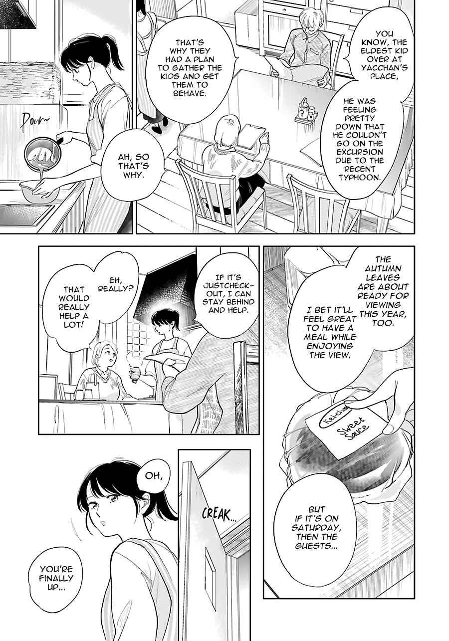Page 17 Chapter 24 Saraba, Yoki Hi