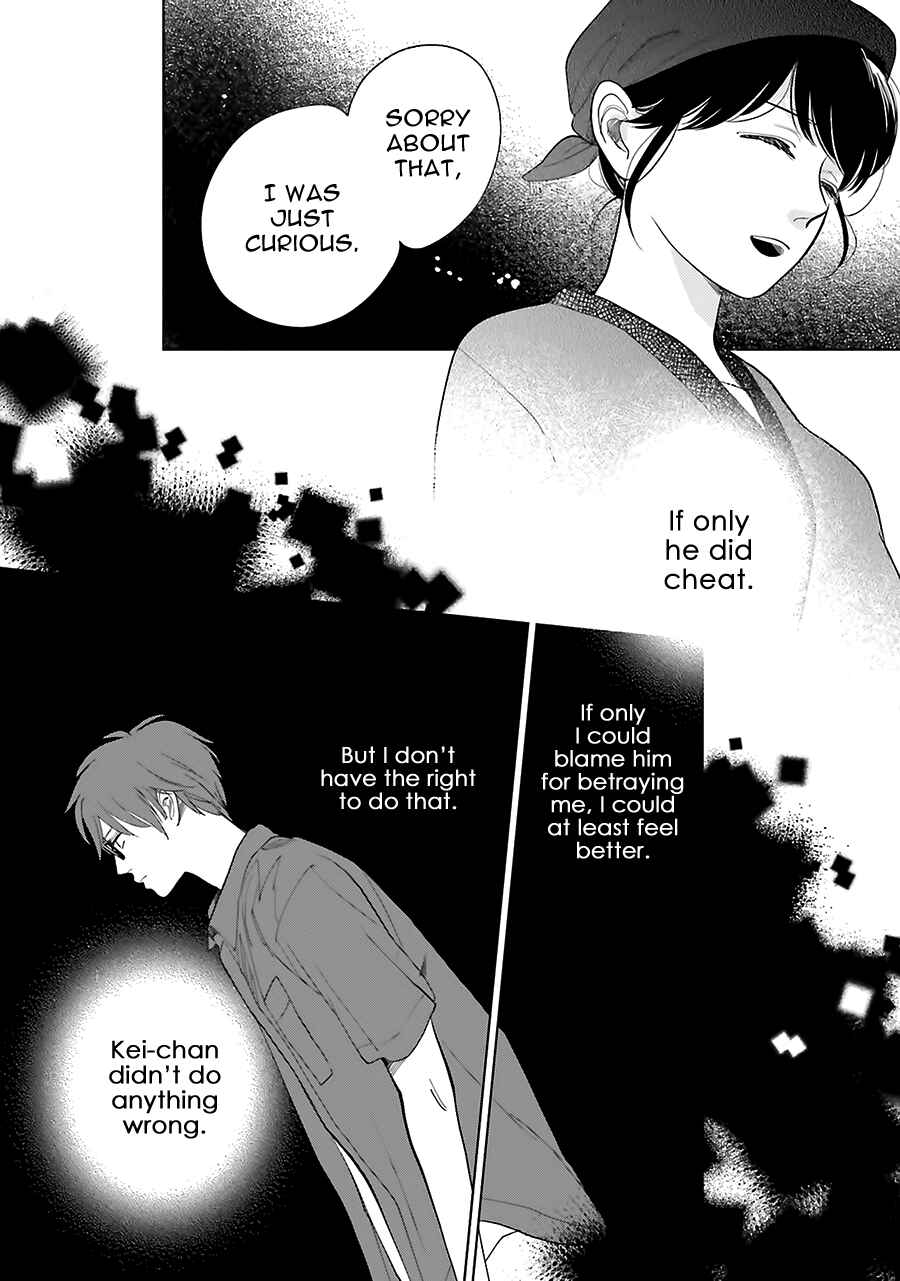 Page 26 Chapter 24 Saraba, Yoki Hi