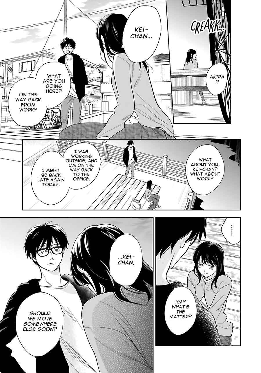 Page 31 Chapter 24 Saraba, Yoki Hi