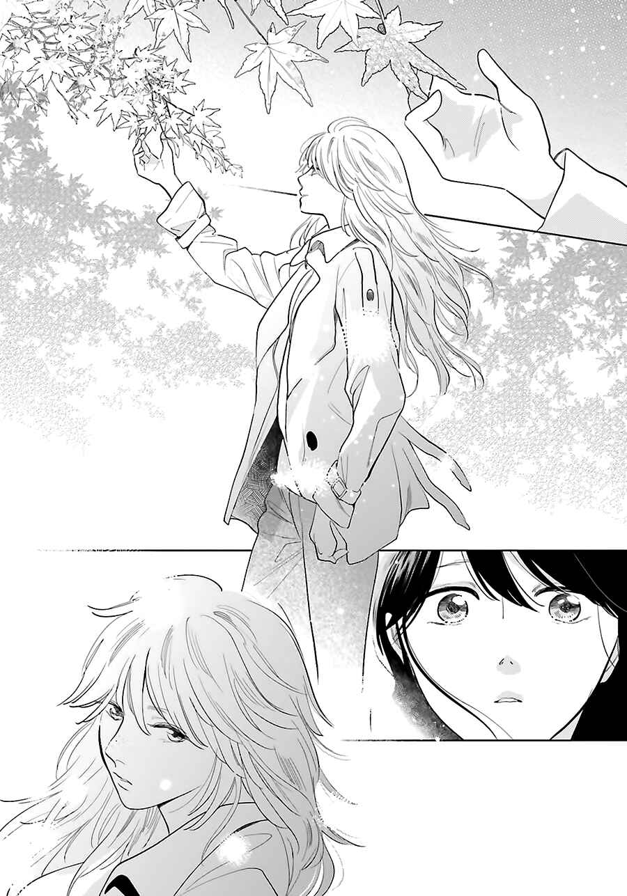 Page 38 Chapter 24 Saraba, Yoki Hi
