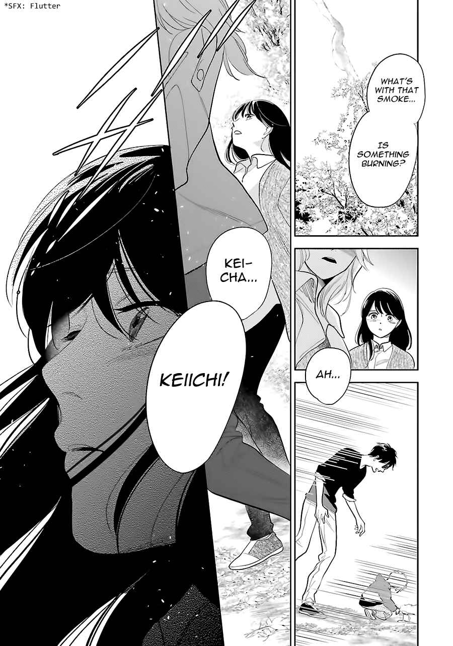 Page 41 Chapter 24 Saraba, Yoki Hi