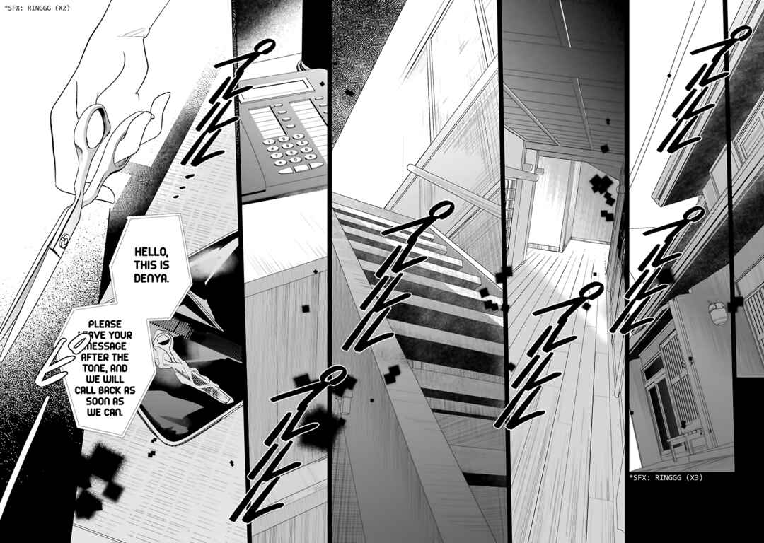Page 46 Chapter 24 Saraba, Yoki Hi