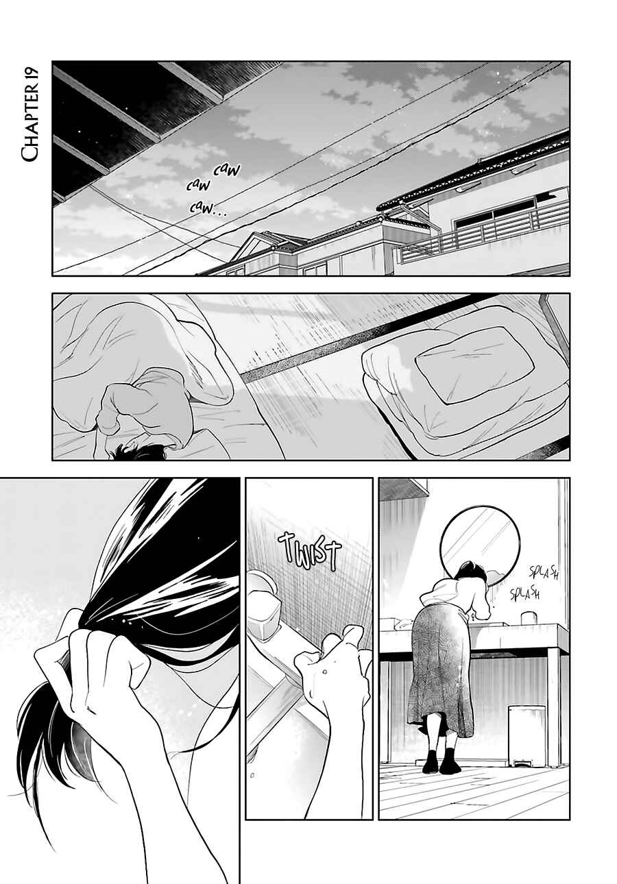Page 7 Chapter 24 Saraba, Yoki Hi