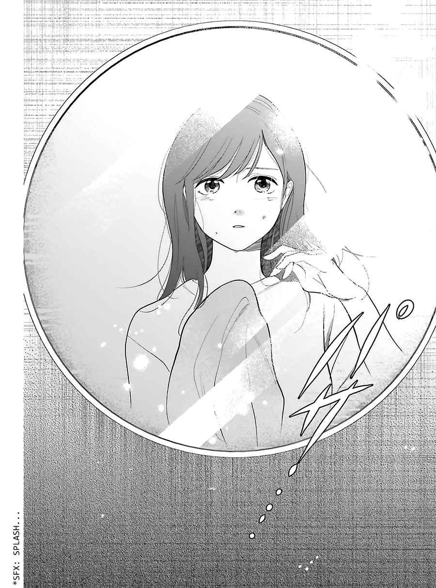 Page 8 Chapter 24 Saraba, Yoki Hi