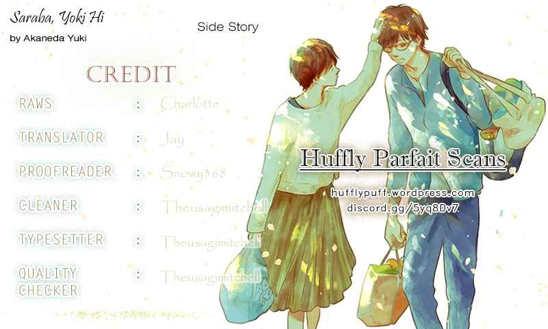 Page 1 Chapter 10.1 Saraba, Yoki Hi