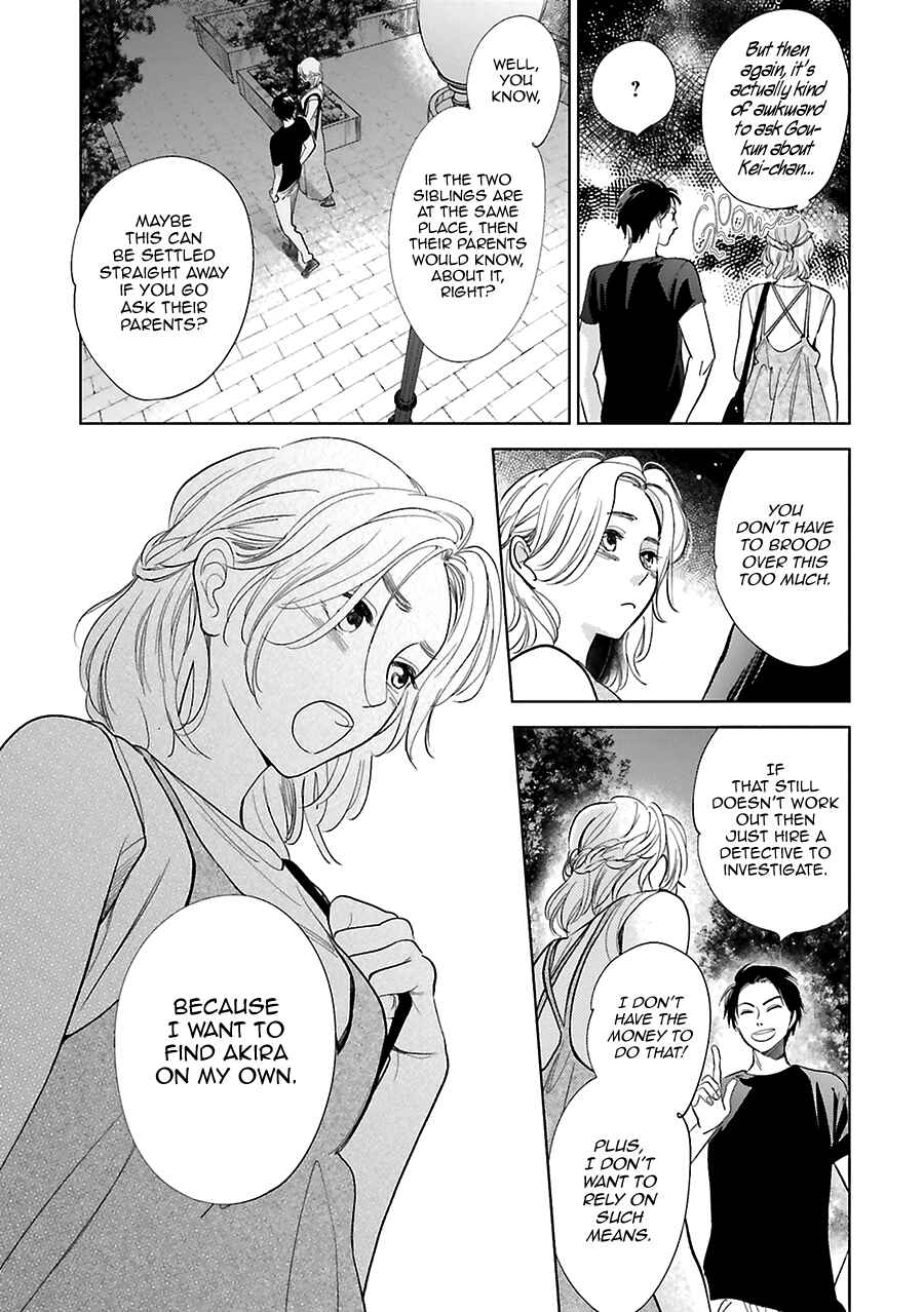 Page 10 Chapter 25 Saraba, Yoki Hi
